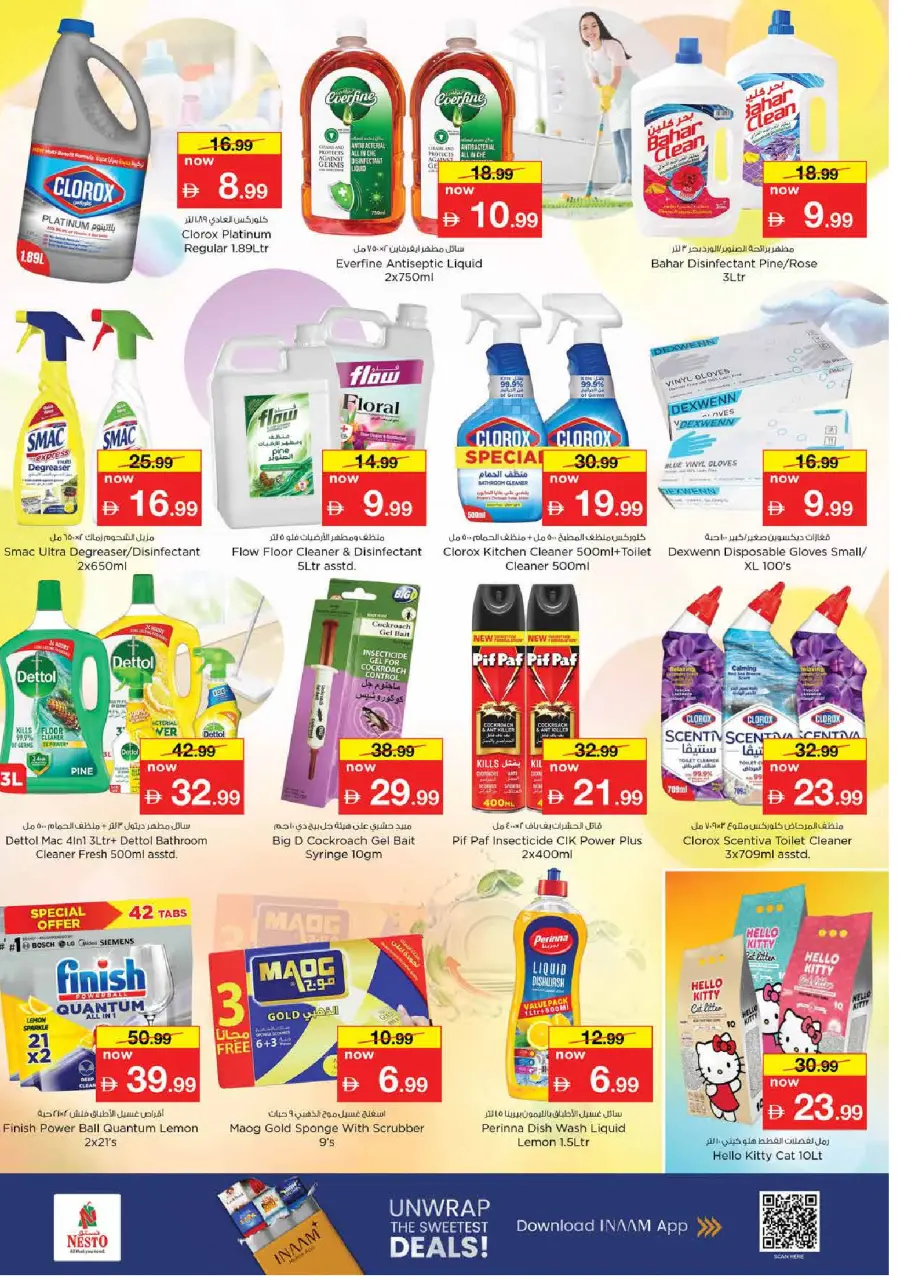 Ofertas de Nesto Al Tallah de 25 a 27 mayo 2026 Delicias de Eid Al Adha - Página 19