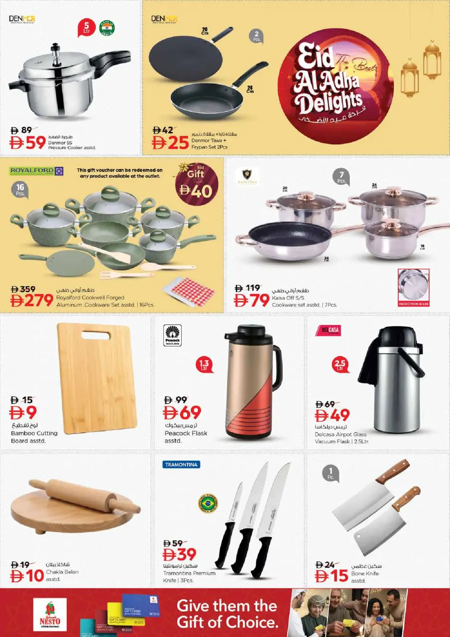 Ofertas de Nesto Al Tallah de 25 a 27 mayo 2026 Delicias de Eid Al Adha - Página 26