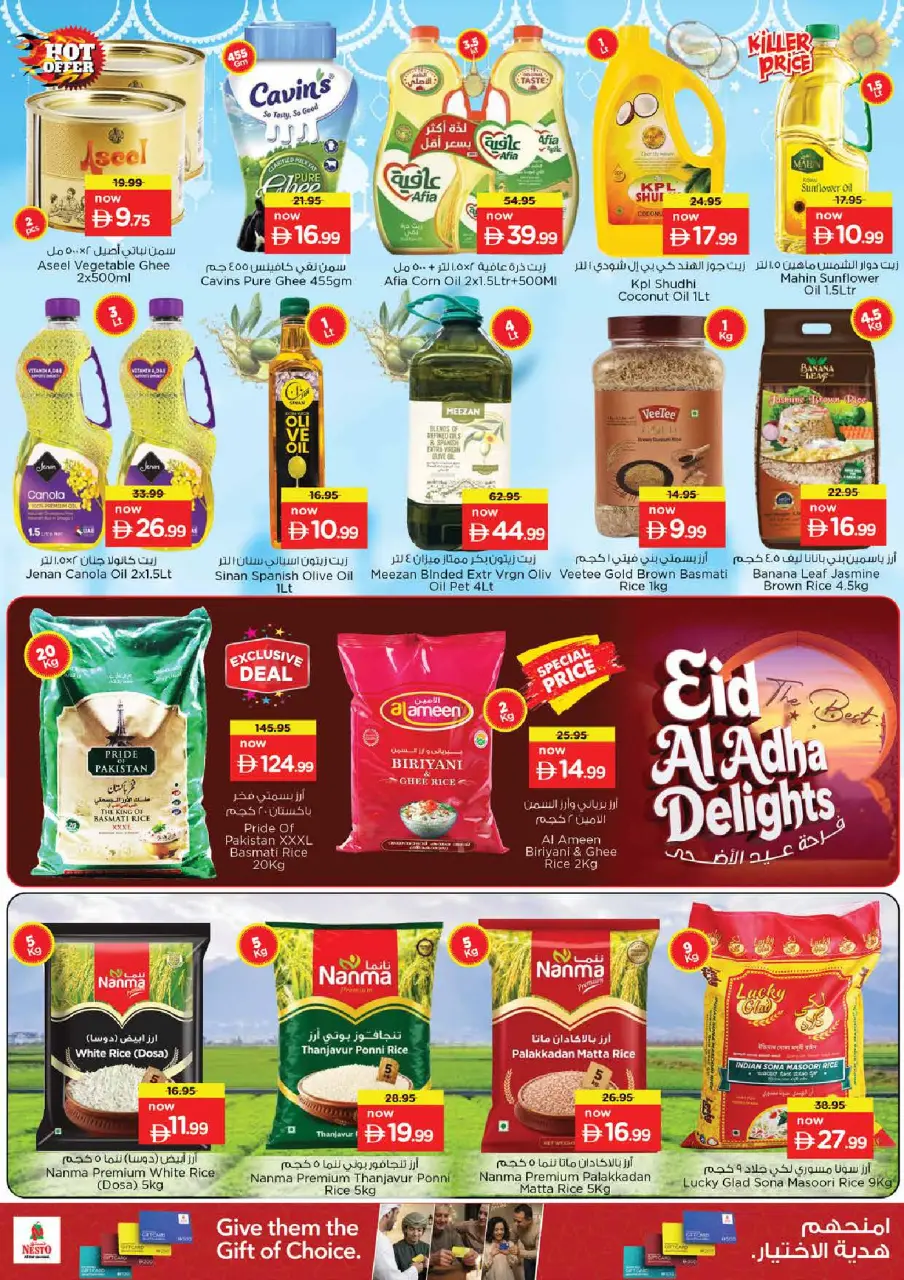 Ofertas de Nesto Al Tallah de 25 a 27 mayo 2026 Delicias de Eid Al Adha - Página 10
