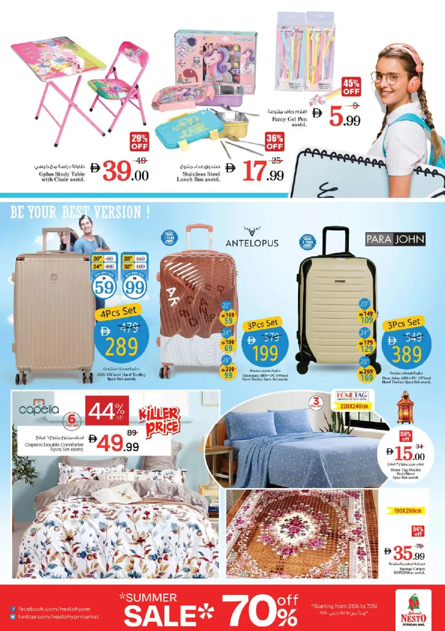 Ofertas de Nesto Fakhruddin de 25 a 27 mayo 2026 Delicias de Eid Al Adha - Página 34