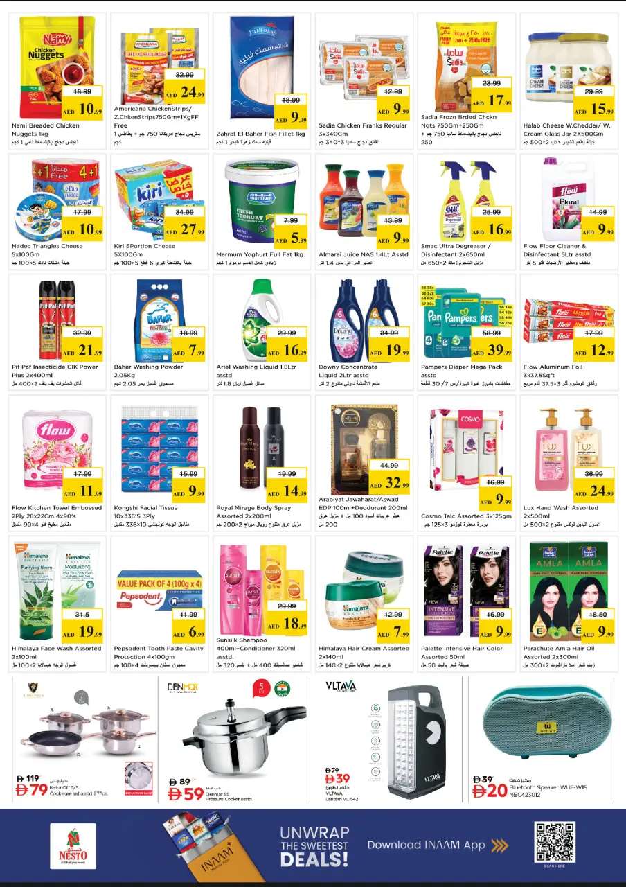 Ofertas de Nesto Una Torre de 25 a 27 mayo 2026 Delicias de Eid Al Adha - Página 3