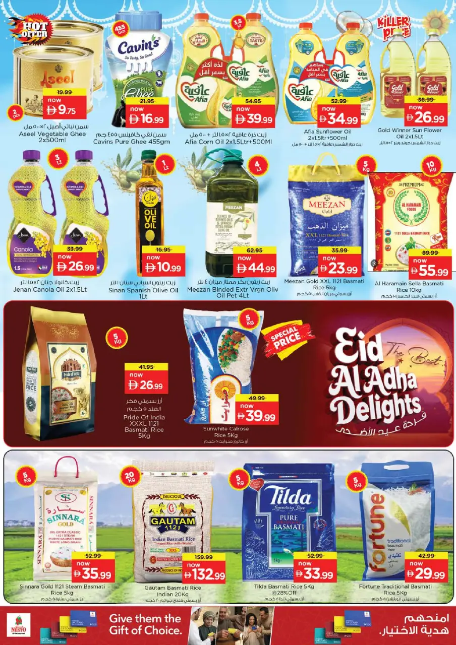 Ofertas de Nesto Al Raqaib de 25 a 27 mayo 2026 Delicias de Eid Al Adha - Página 11