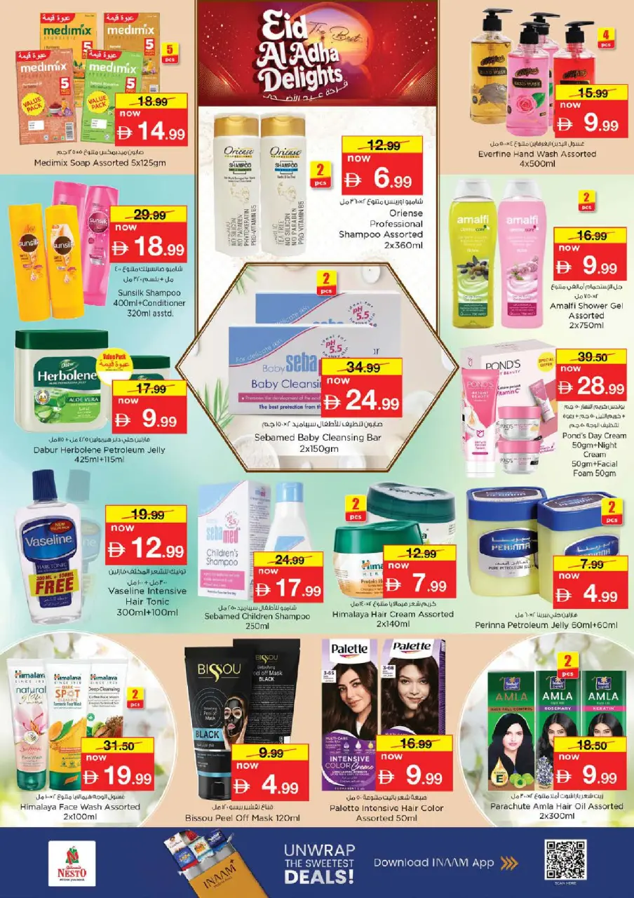 Ofertas de Nesto Al Raqaib de 25 a 27 mayo 2026 Delicias de Eid Al Adha - Página 24