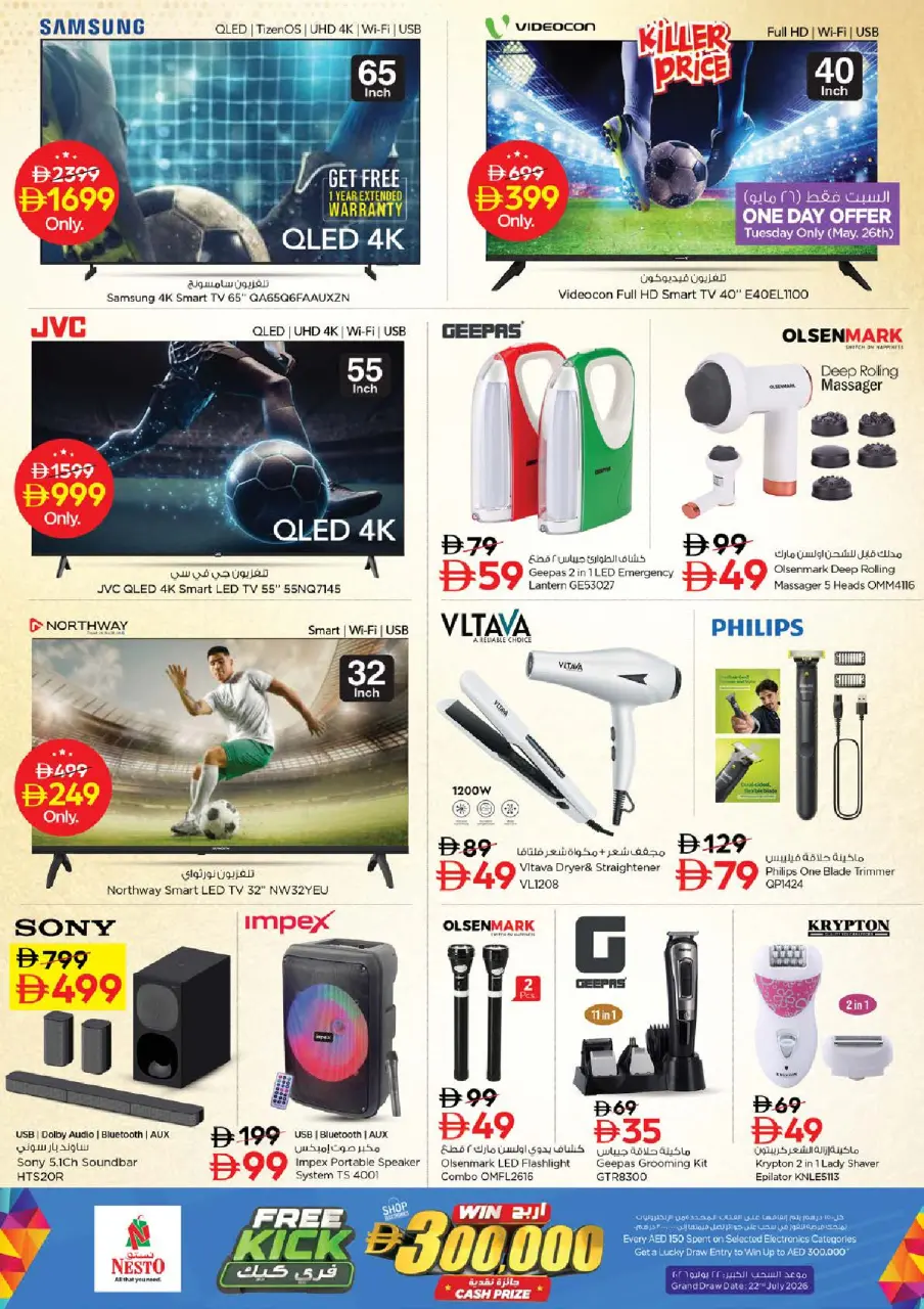 Ofertas de Nesto Zona industrial de 25 a 27 mayo 2026 Delicias de Eid Al Adha - Página 29