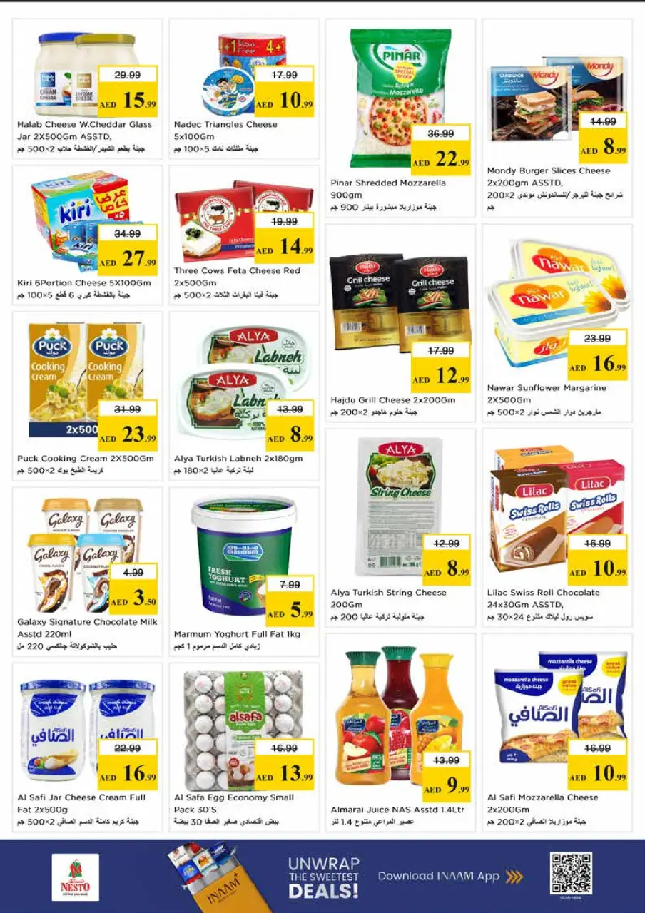 Ofertas de Nesto Sheij Ammar bin Humaid de 25 a 27 mayo 2026 Delicias de Eid Al Adha - Página 11