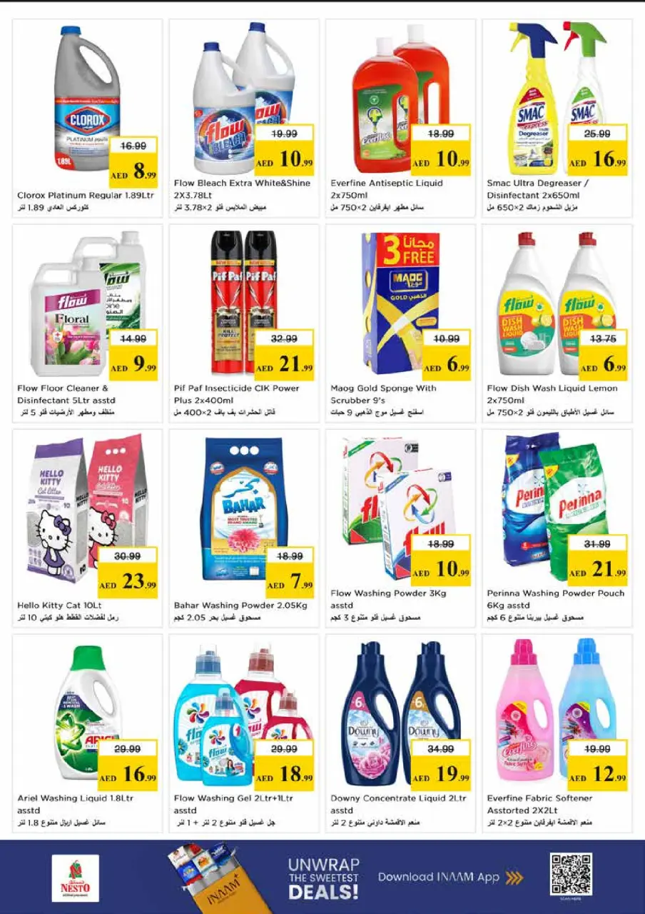 Ofertas de Nesto Sheij Ammar bin Humaid de 25 a 27 mayo 2026 Delicias de Eid Al Adha - Página 14