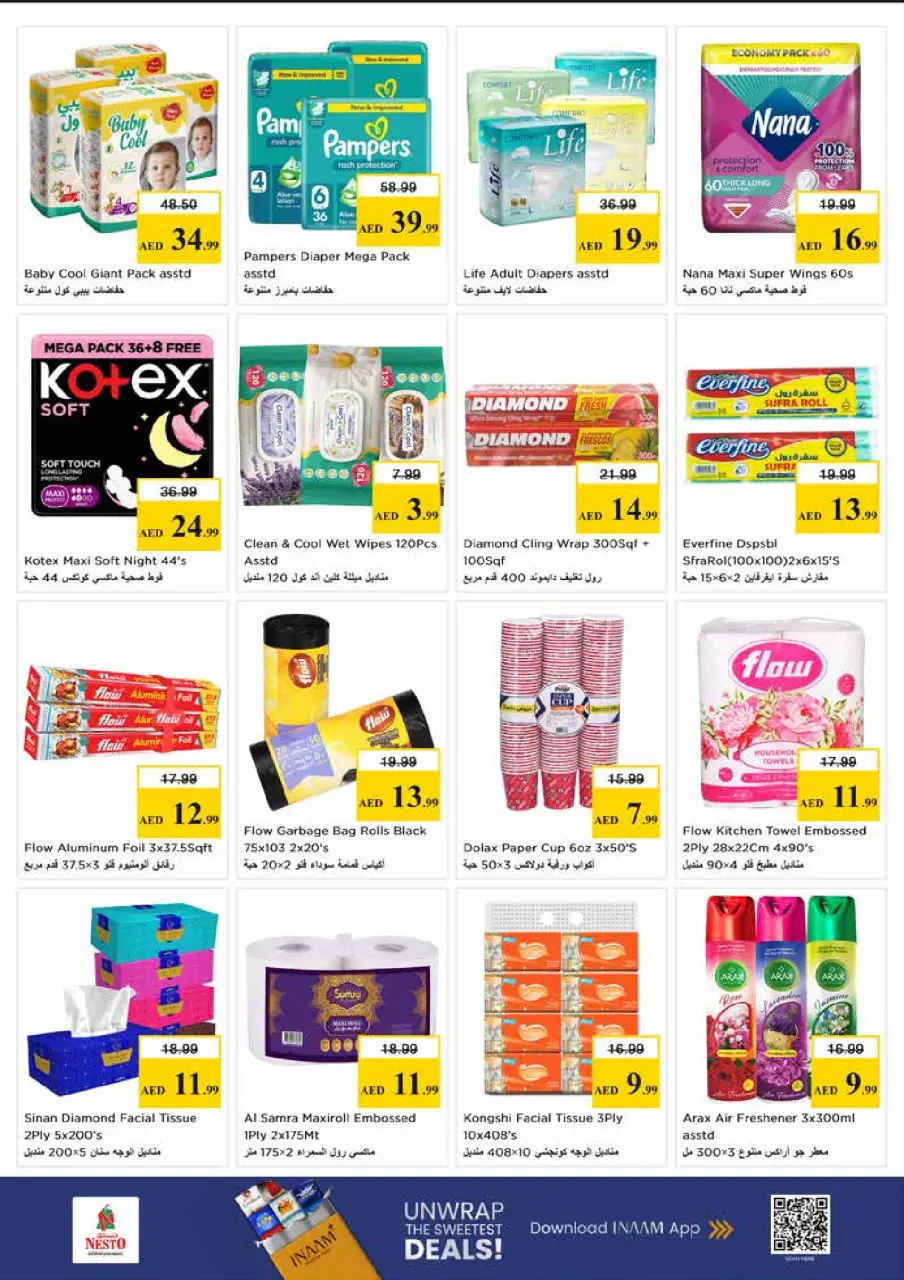 Ofertas de Nesto Sheij Ammar bin Humaid de 25 a 27 mayo 2026 Delicias de Eid Al Adha - Página 15