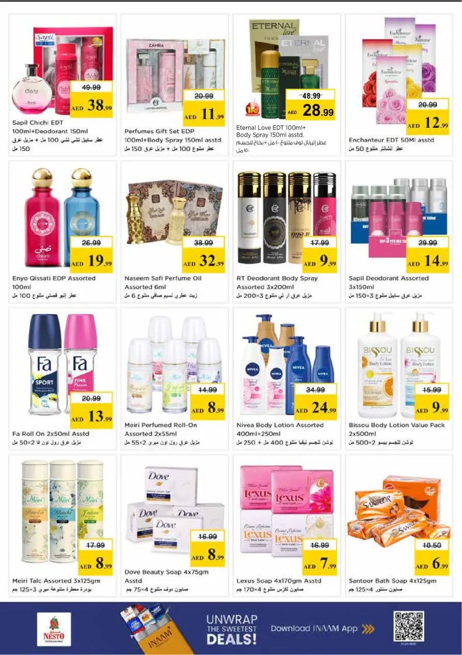 Ofertas de Nesto Sheij Ammar bin Humaid de 25 a 27 mayo 2026 Delicias de Eid Al Adha - Página 16