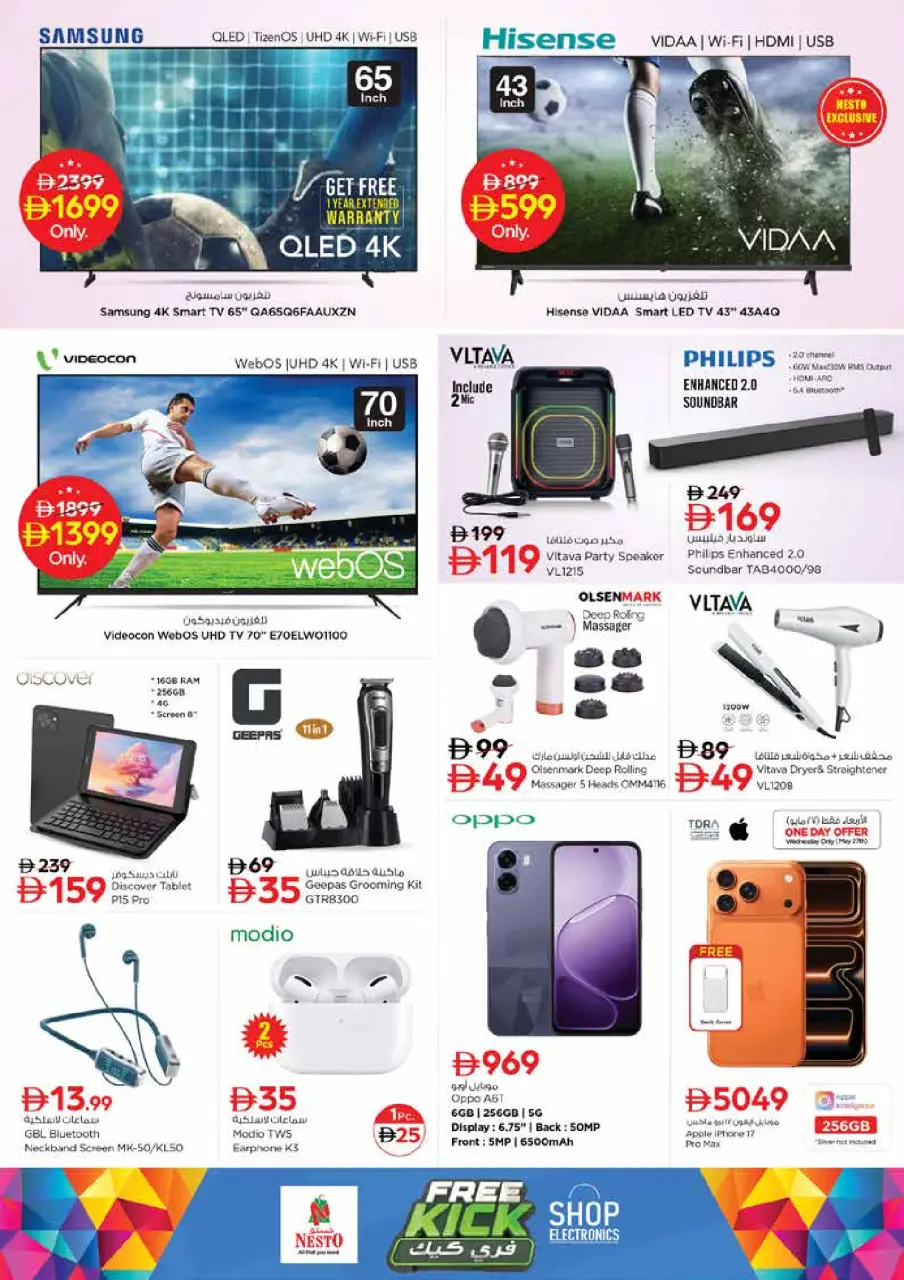 Ofertas de Nesto Sheij Ammar bin Humaid de 25 a 27 mayo 2026 Delicias de Eid Al Adha - Página 18
