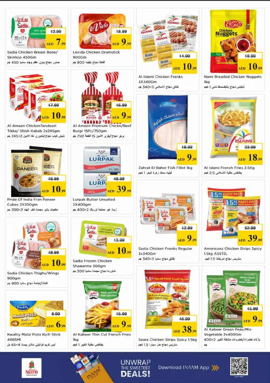 Ofertas de Nesto Sheij Ammar bin Humaid de 25 a 27 mayo 2026 Delicias de Eid Al Adha - Página 10