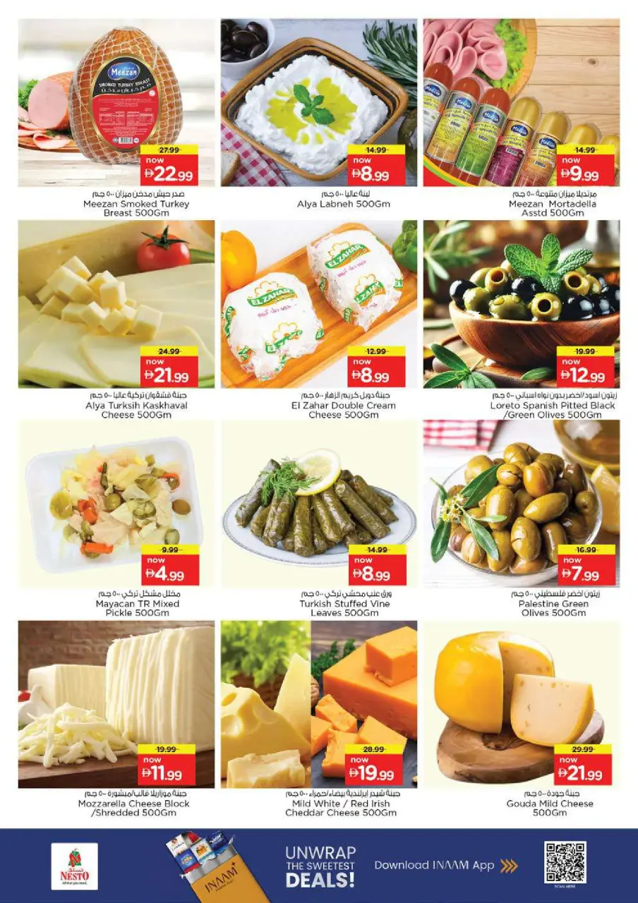 Ofertas de Nesto Rotonda de la lámpara de 25 a 27 mayo 2026 Delicias de Eid Al Adha - Página 16