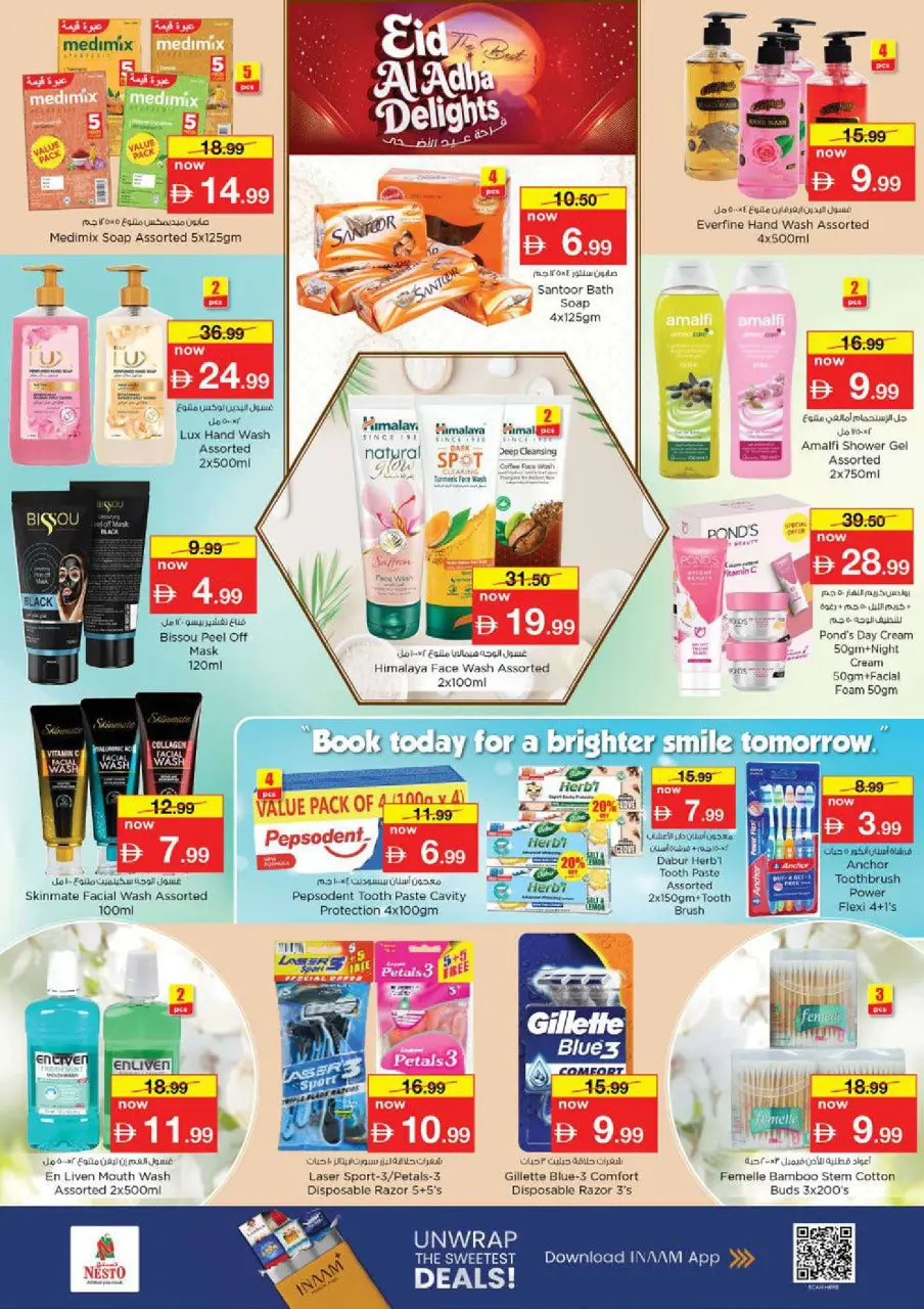 Ofertas de Nesto Rotonda de la lámpara de 25 a 27 mayo 2026 Delicias de Eid Al Adha - Página 23