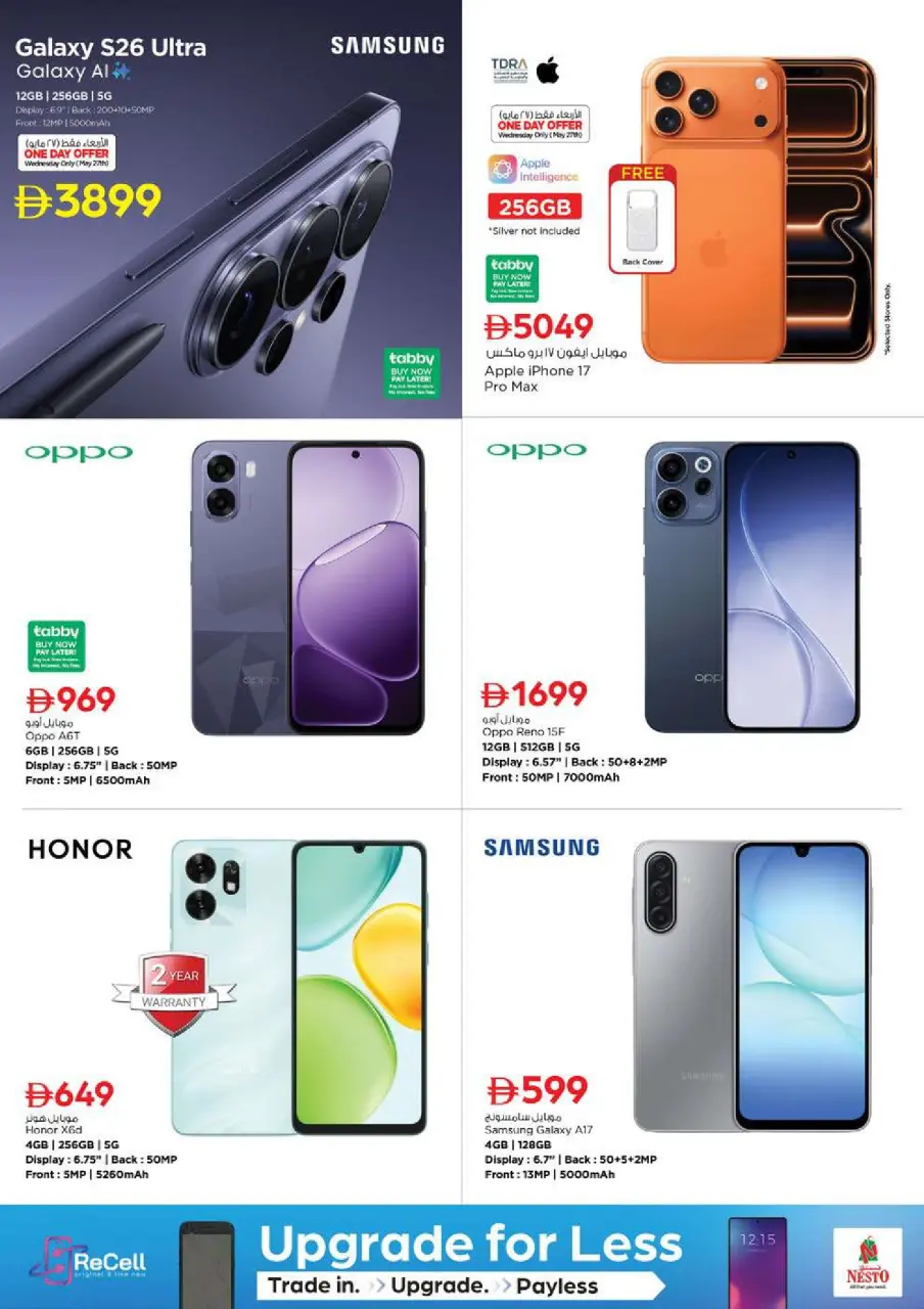 Ofertas de Nesto Rotonda de la lámpara de 25 a 27 mayo 2026 Delicias de Eid Al Adha - Página 29