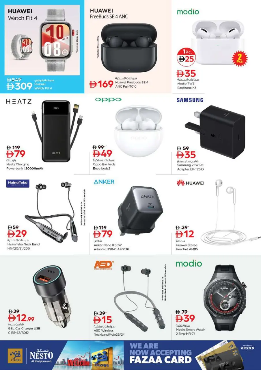 Ofertas de Nesto Rotonda de la lámpara de 25 a 27 mayo 2026 Delicias de Eid Al Adha - Página 30