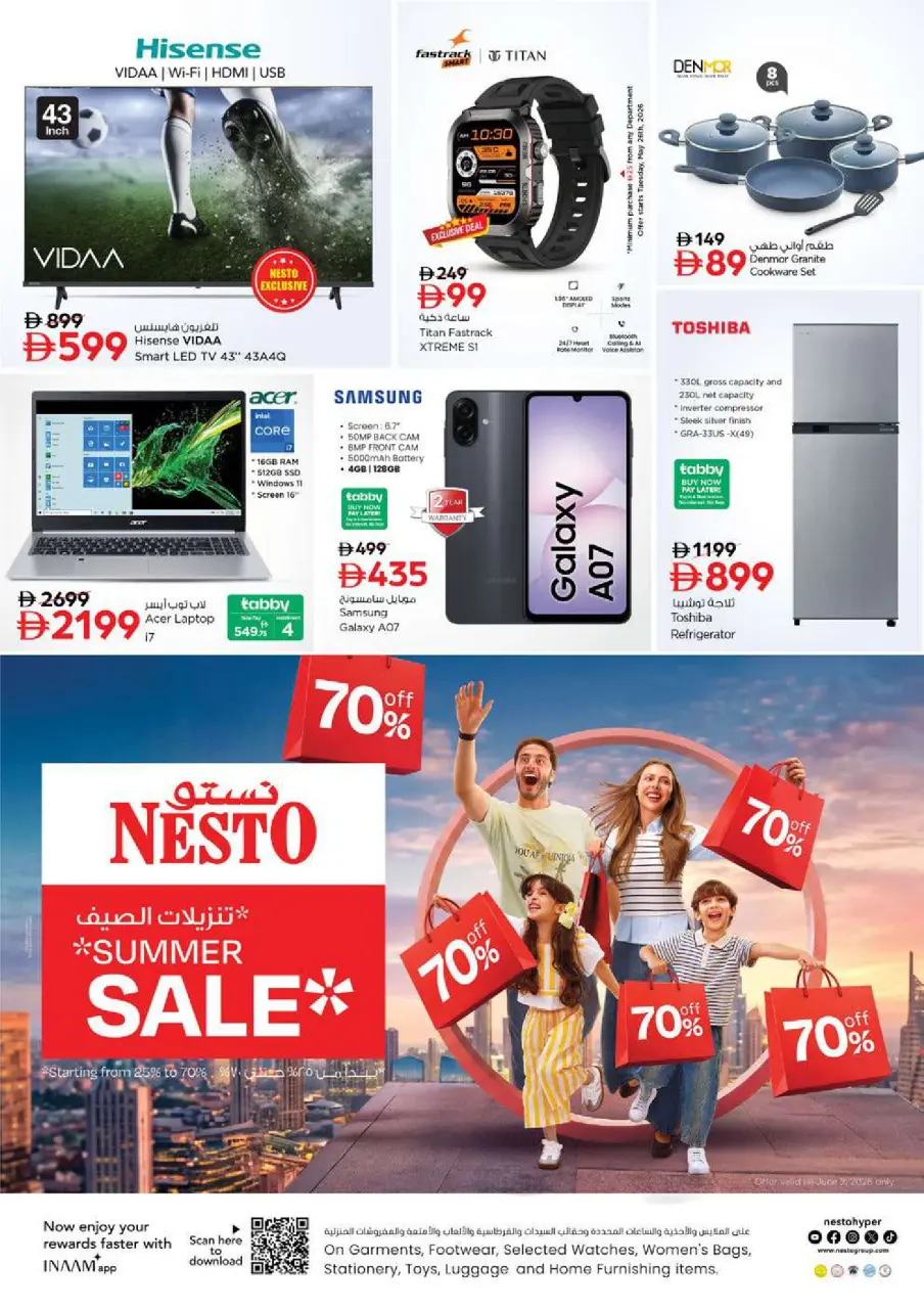 Ofertas de Nesto Rotonda de la lámpara de 25 a 27 mayo 2026 Delicias de Eid Al Adha - Página 37