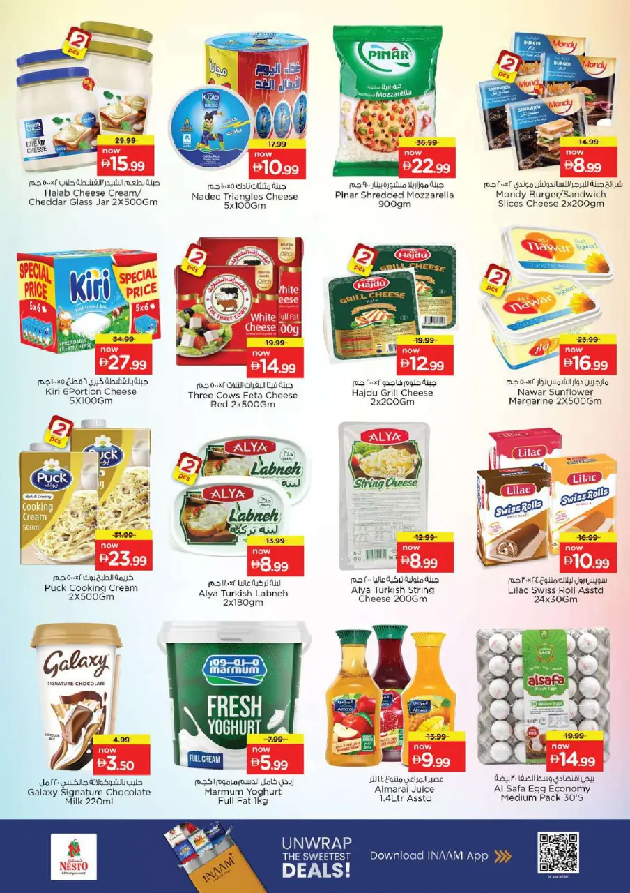 Ofertas de Nesto Fujairah de 25 a 27 mayo 2026 Delicias de Eid Al Adha - Página 15