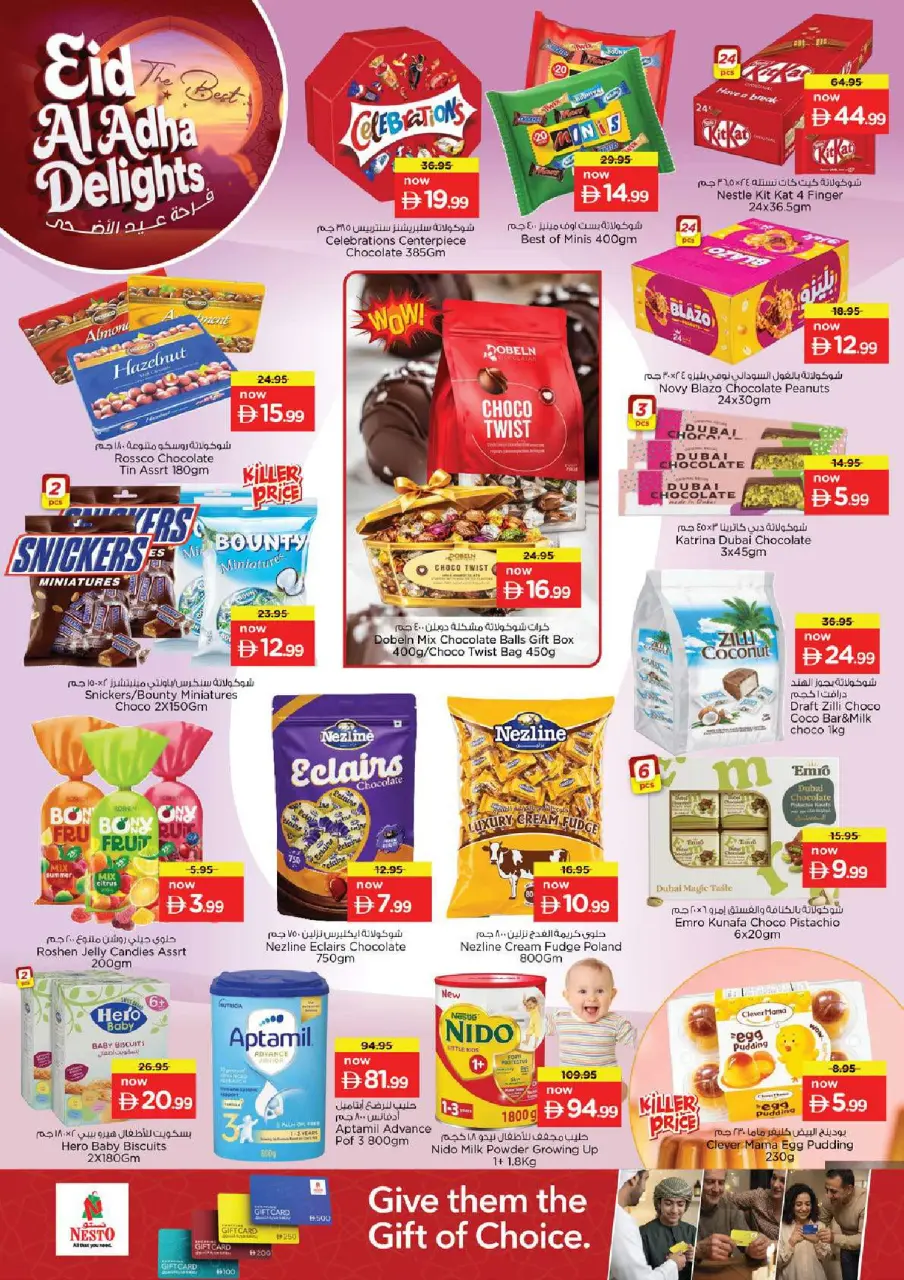 Ofertas de Nesto Fujairah de 25 a 27 mayo 2026 Delicias de Eid Al Adha - Página 3