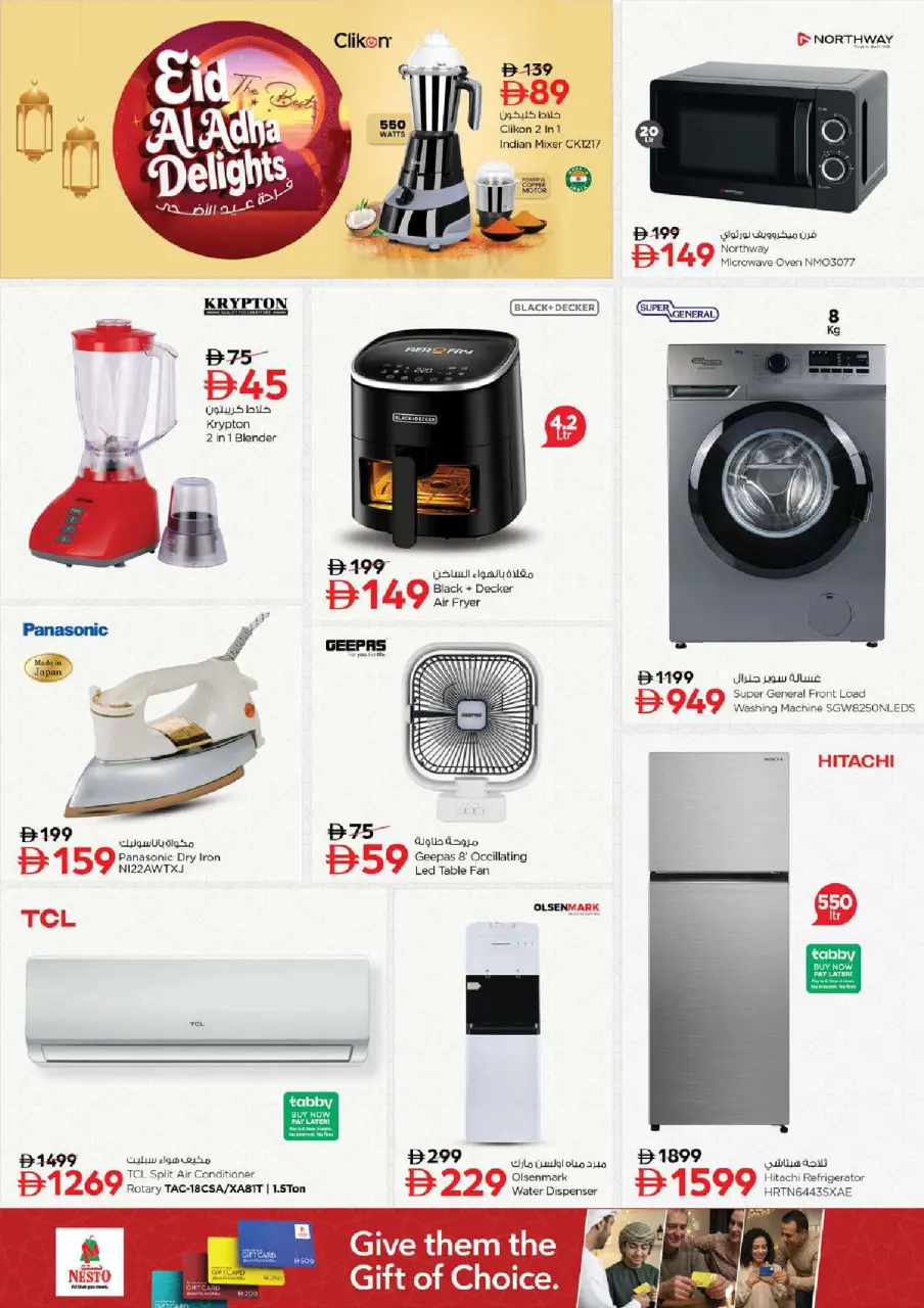 Ofertas de Nesto Fujairah de 25 a 27 mayo 2026 Delicias de Eid Al Adha - Página 25