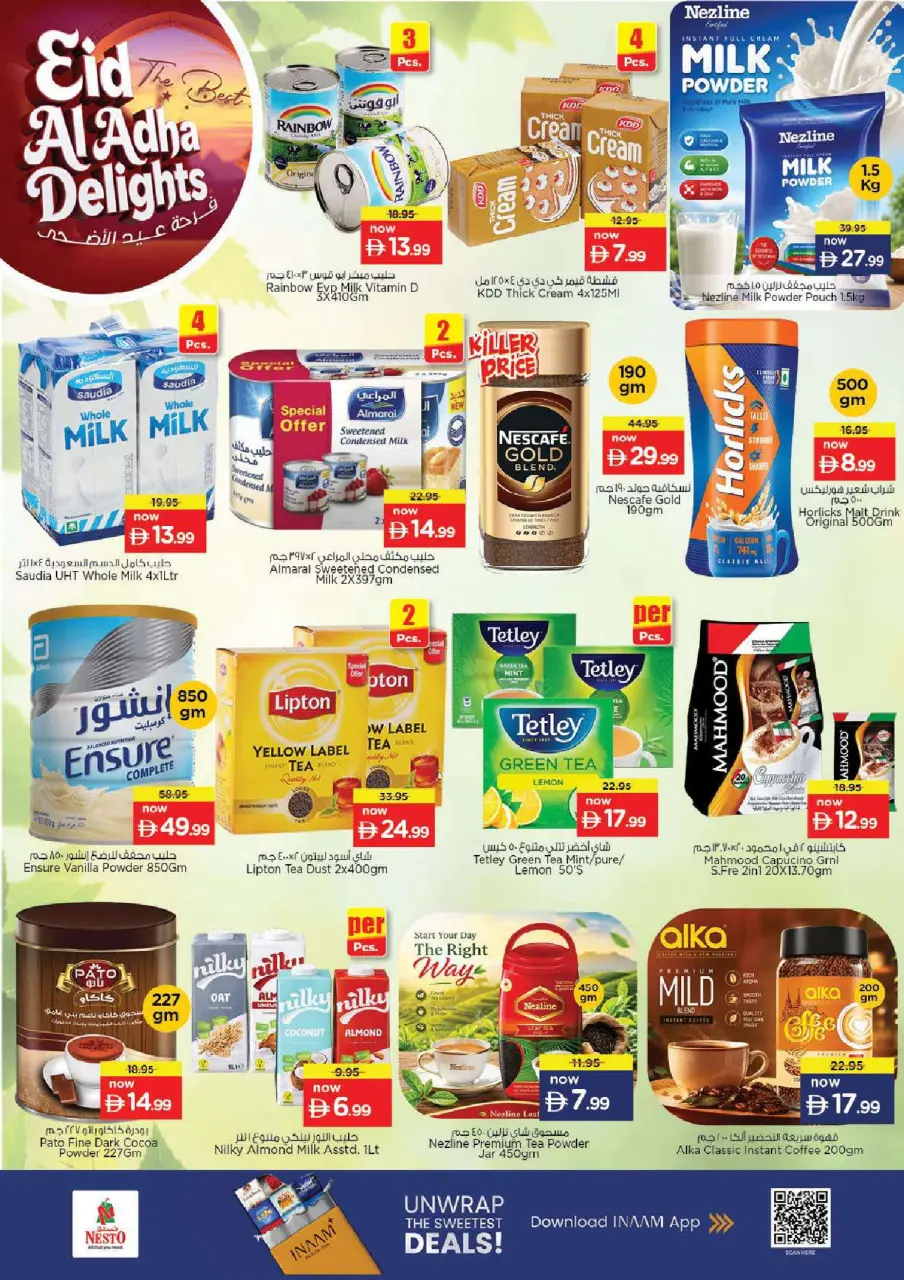 Ofertas de Nesto Fujairah de 25 a 27 mayo 2026 Delicias de Eid Al Adha - Página 7