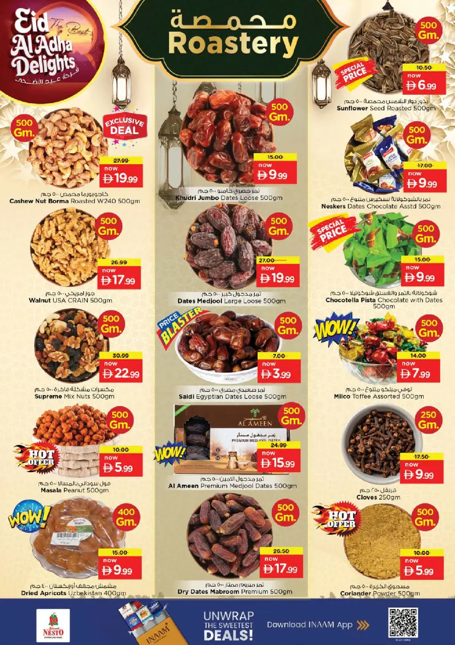 Ofertas de Nesto Almsfh de 25 a 27 mayo 2026 Delicias de Eid Al Adha - Página 12