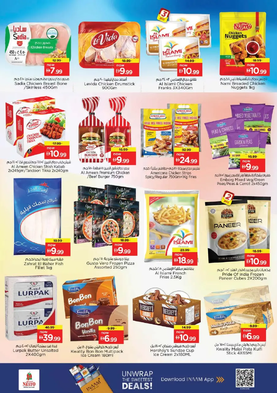 Ofertas de Nesto Almsfh de 25 a 27 mayo 2026 Delicias de Eid Al Adha - Página 13