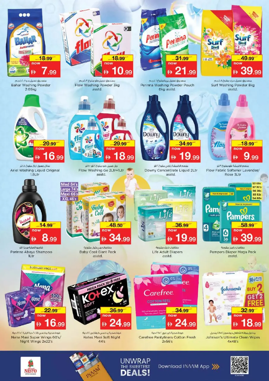 Ofertas de Nesto Almsfh de 25 a 27 mayo 2026 Delicias de Eid Al Adha - Página 21