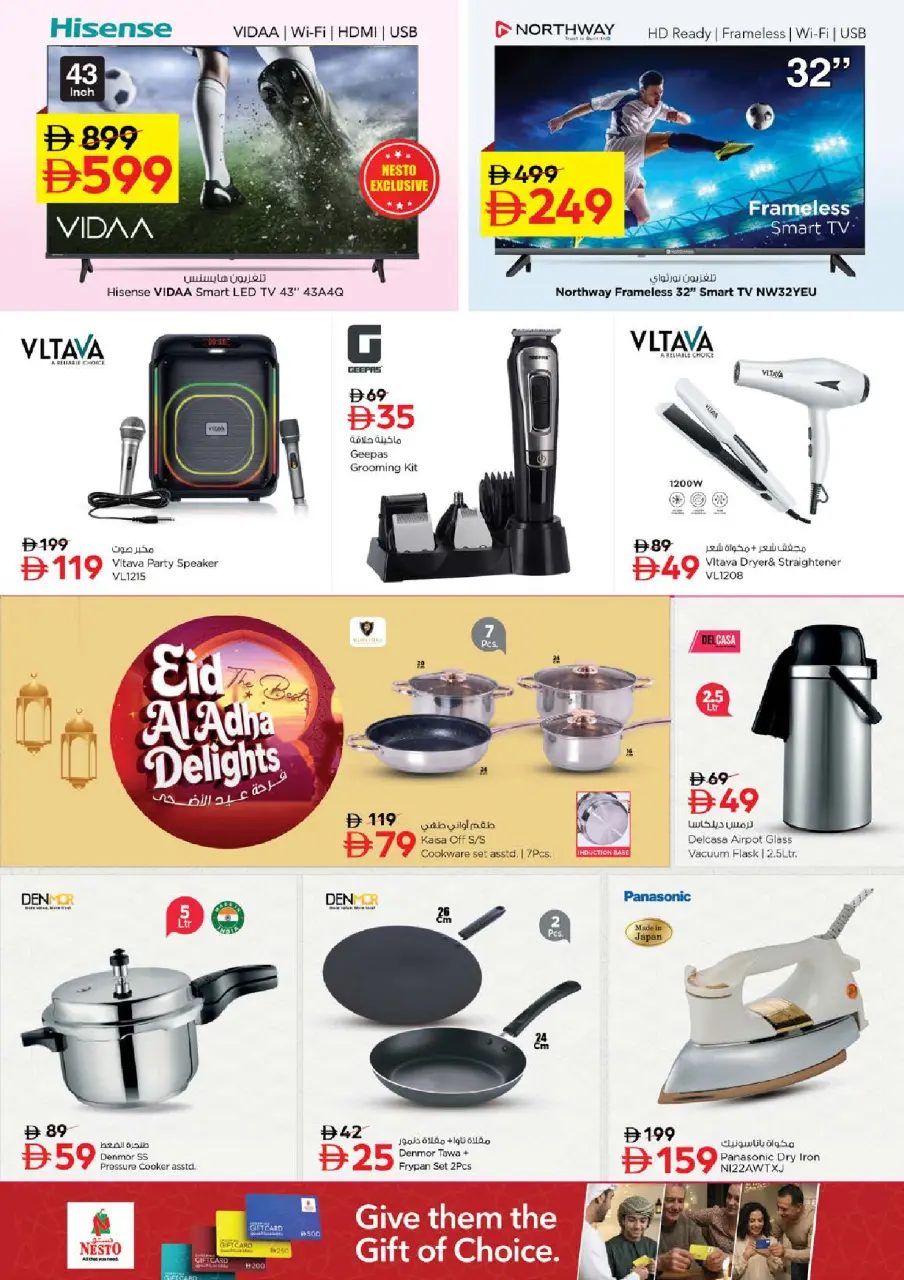 Ofertas de Nesto Almsfh de 25 a 27 mayo 2026 Delicias de Eid Al Adha - Página 28