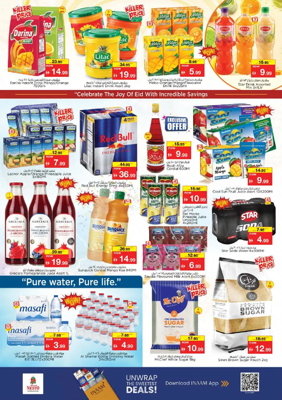 Ofertas de Nesto Almsfh de 25 a 27 mayo 2026 Delicias de Eid Al Adha - Página 5