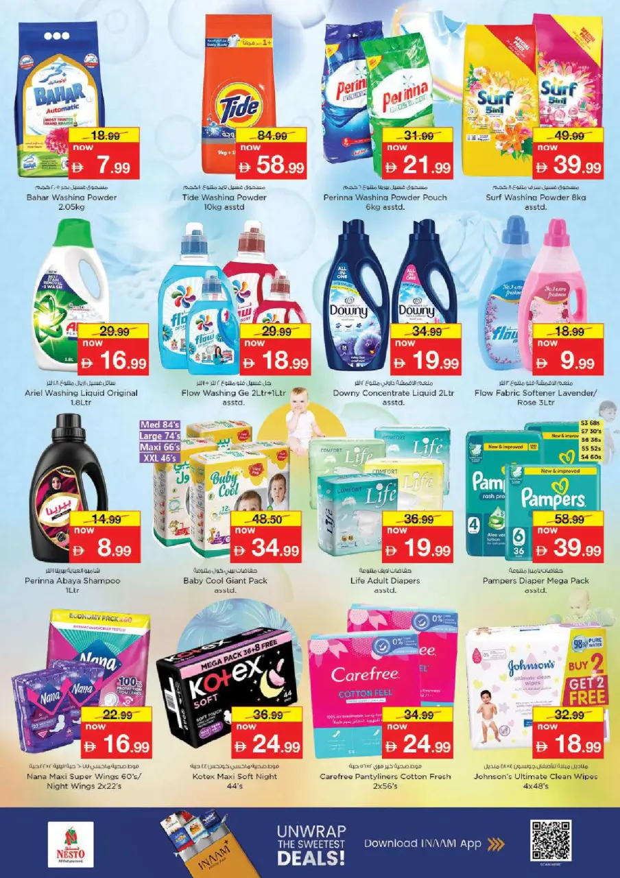 Ofertas de Nesto Al Ain de 25 a 27 mayo 2026 Delicias de Eid Al Adha - Página 20