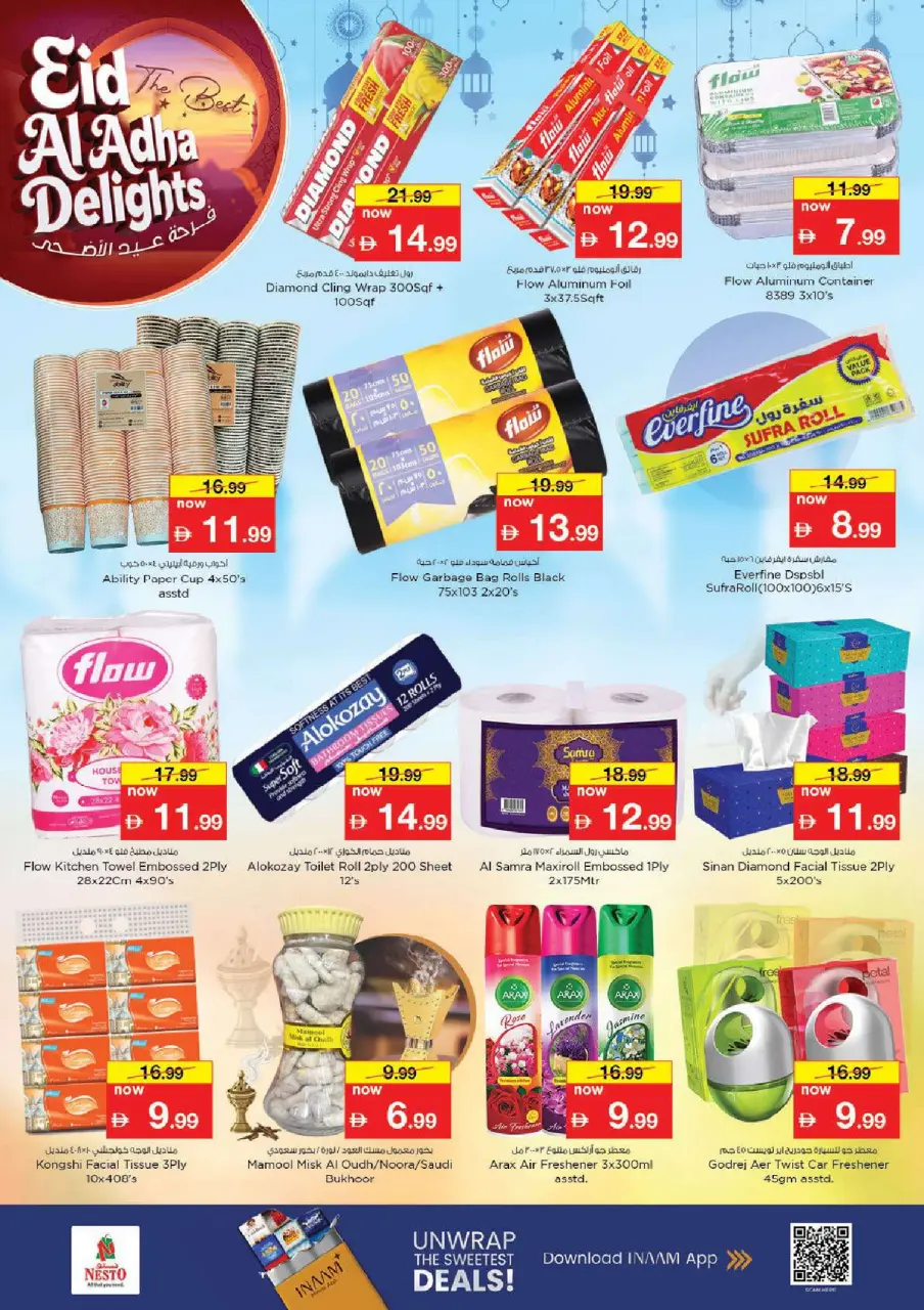 Ofertas de Nesto Al Ain de 25 a 27 mayo 2026 Delicias de Eid Al Adha - Página 21