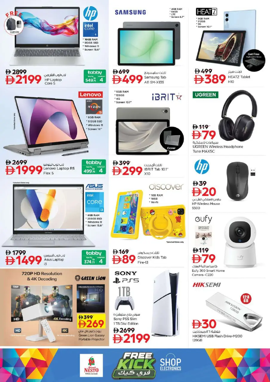 Ofertas de Nesto Al Ain de 25 a 27 mayo 2026 Delicias de Eid Al Adha - Página 29