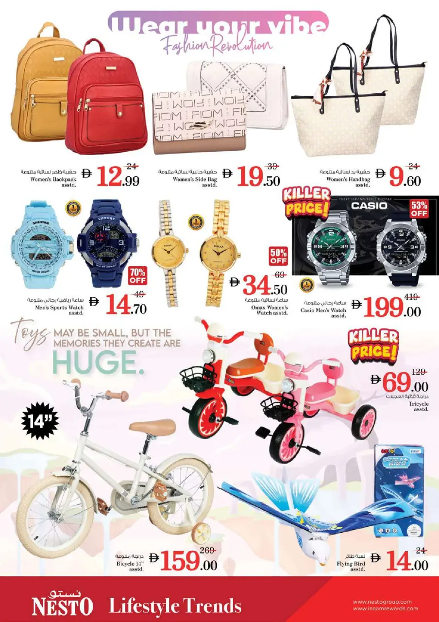 Ofertas de Nesto Al Ain de 25 a 27 mayo 2026 Delicias de Eid Al Adha - Página 33