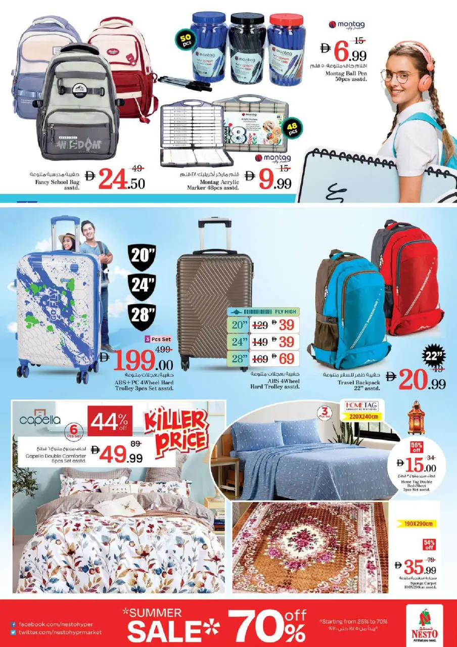 Ofertas de Nesto Al Ain de 25 a 27 mayo 2026 Delicias de Eid Al Adha - Página 34