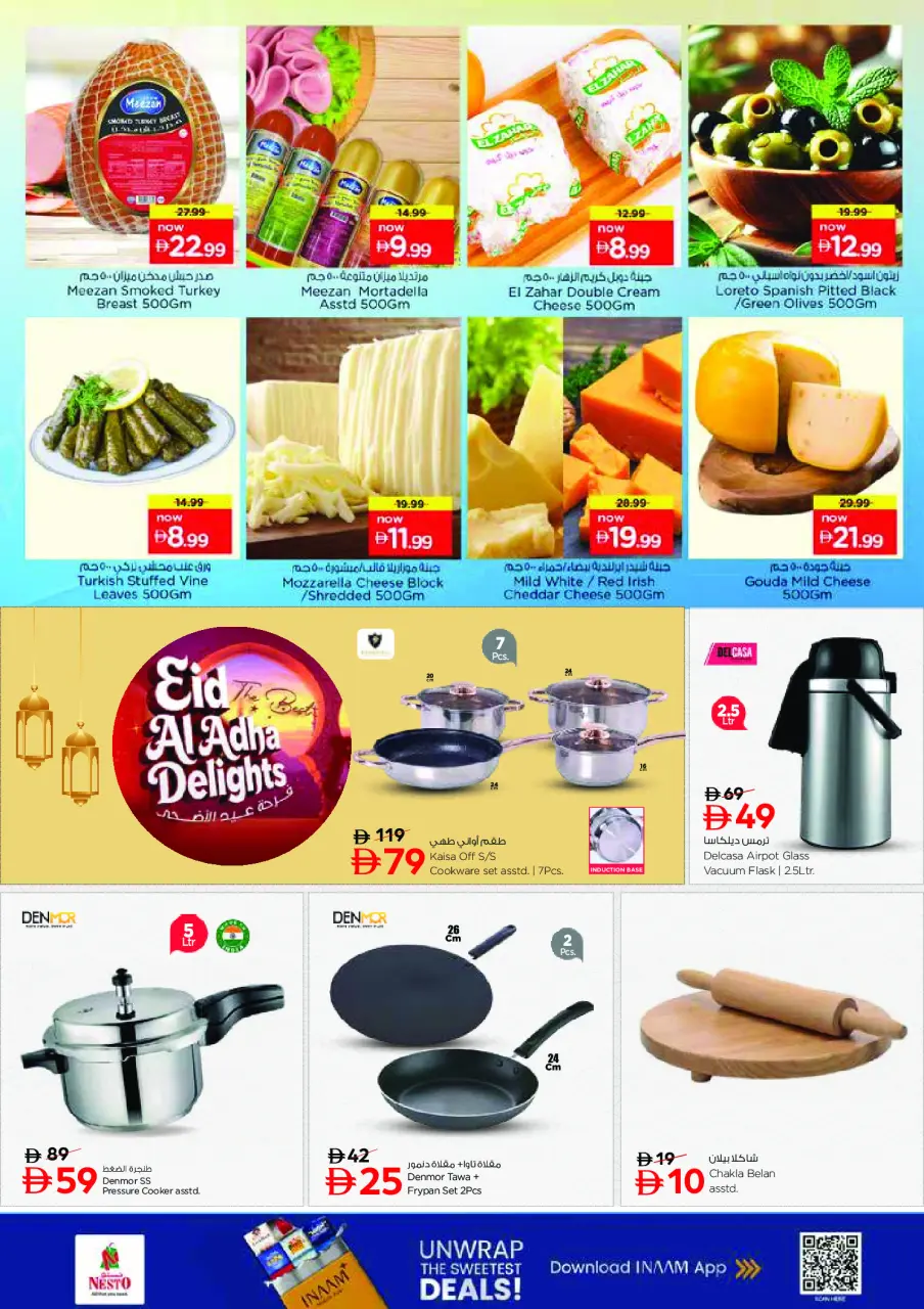 Ofertas de Nesto Abu Dhabi de 25 a 27 mayo 2026 Delicias de Eid Al Adha - Página 12