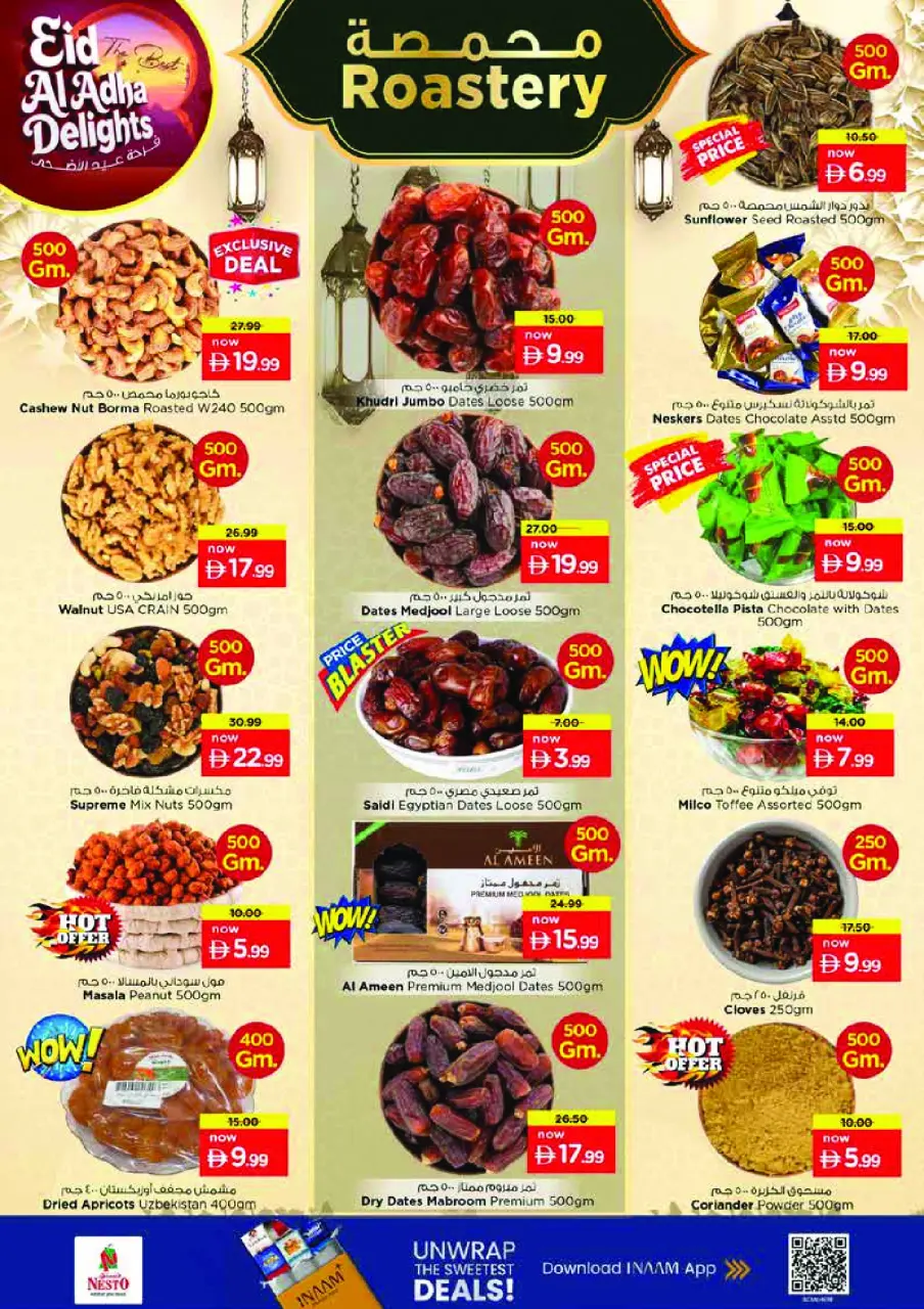 Ofertas de Nesto Abu Dhabi de 25 a 27 mayo 2026 Delicias de Eid Al Adha - Página 6