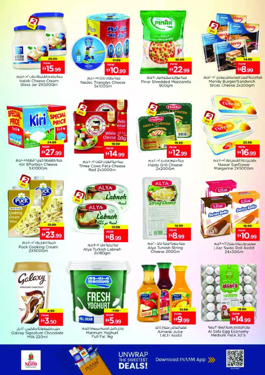 Ofertas de Nesto Abu Dhabi de 25 a 27 mayo 2026 Delicias de Eid Al Adha - Página 8