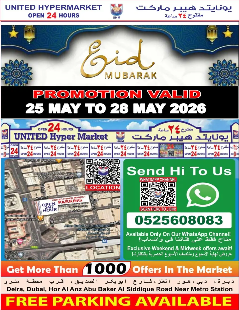 Ofertas de Hipermercado United Dyrh de 25 a 28 mayo 2026 Ofertas Eid Mubarak - Página 27