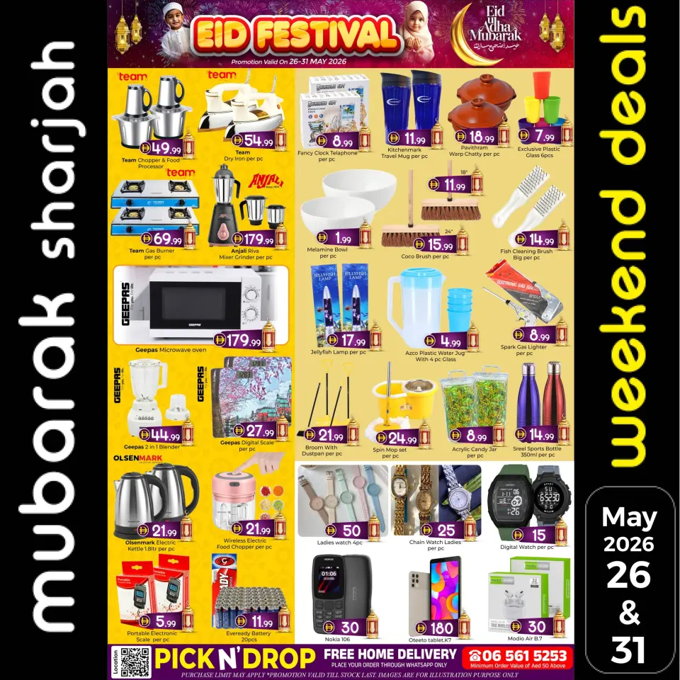 Al Mubarak offers in Sharjah from 26 to 31 May 2026 Eid Al Adha offers - Al Mubarak - UAE - 26 May 2026 – 31 May 2026 - Page 2