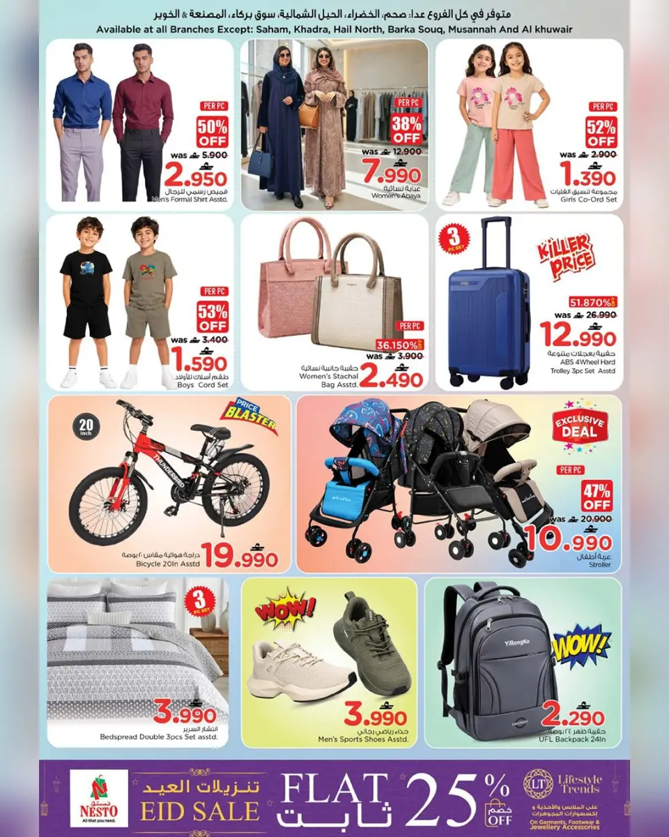 Ofertas de Nesto Oman de 26 a 27 mayo 2026 Gran sorpresa. - Página 5