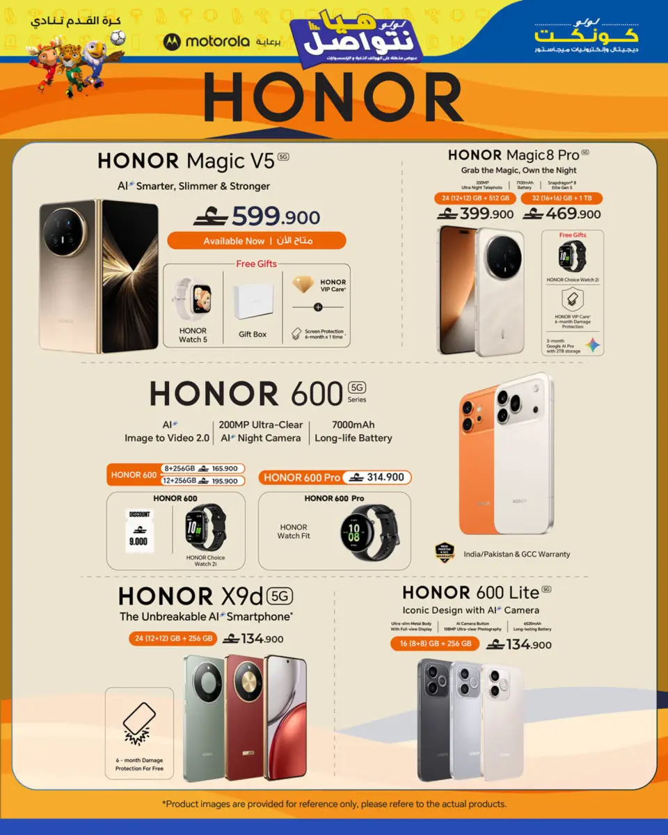 Lulu Oman offers from 24 May to 6 June 2026 Let's connect - Page 7