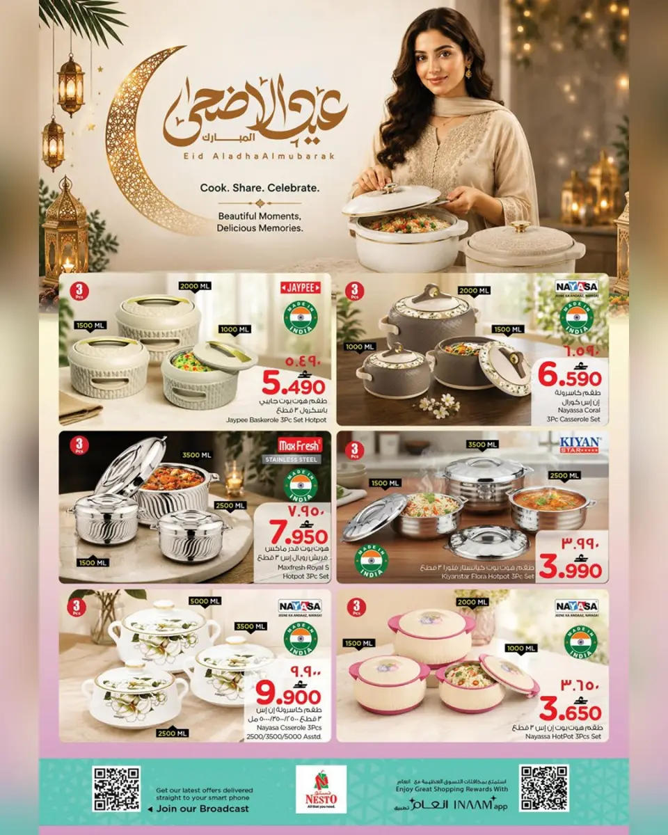 Nesto offers in Salalah from 27 to 31 May 2026 Value Offers - Page 11