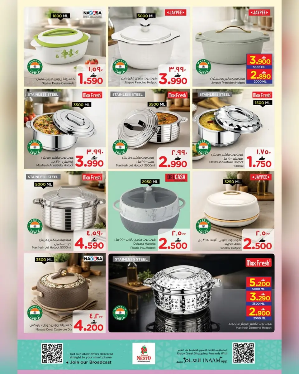 Nesto offers in Salalah from 27 to 31 May 2026 Value Offers - Page 10