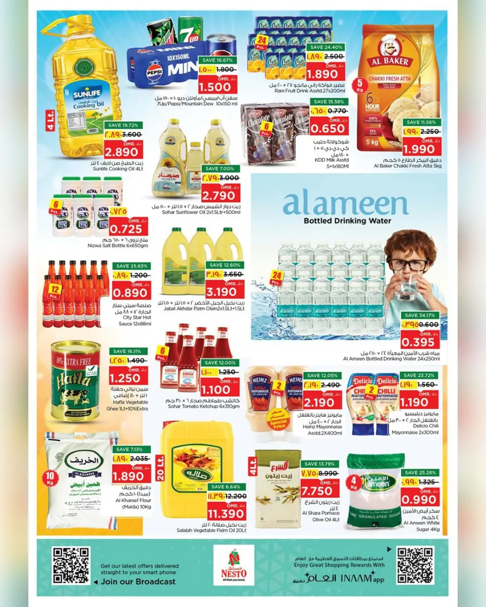 Nesto offers in Salalah from 27 to 31 May 2026 Value Offers - Page 28