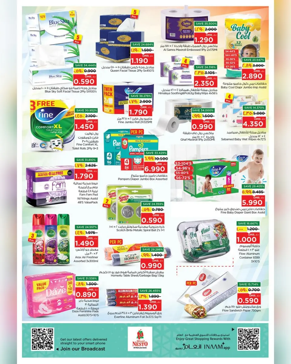 Nesto offers in Salalah from 27 to 31 May 2026 Value Offers - Page 25