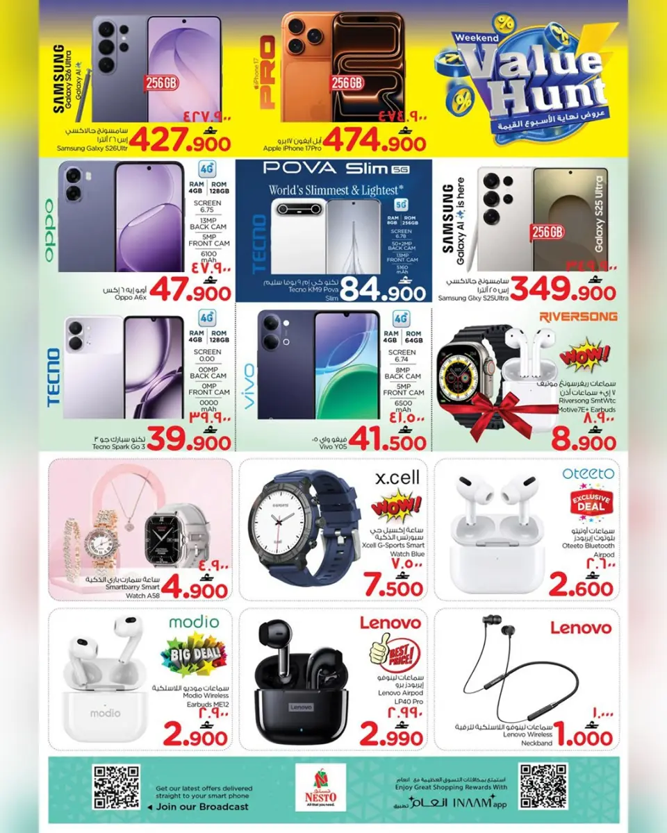 Nesto offers in Salalah from 27 to 31 May 2026 Value Offers - Page 21