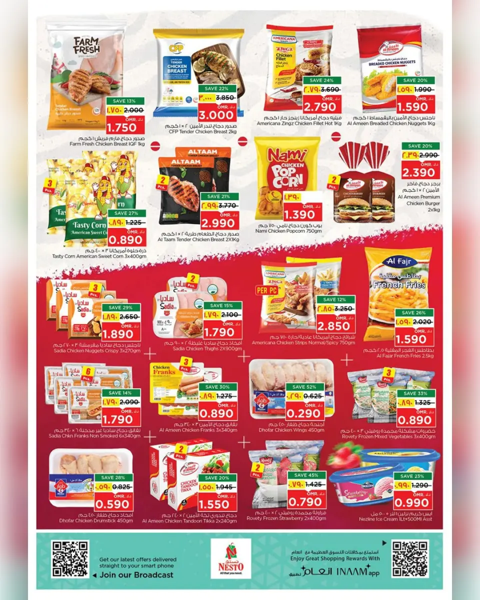 Nesto offers in Salalah from 27 to 31 May 2026 Value Offers - Page 32