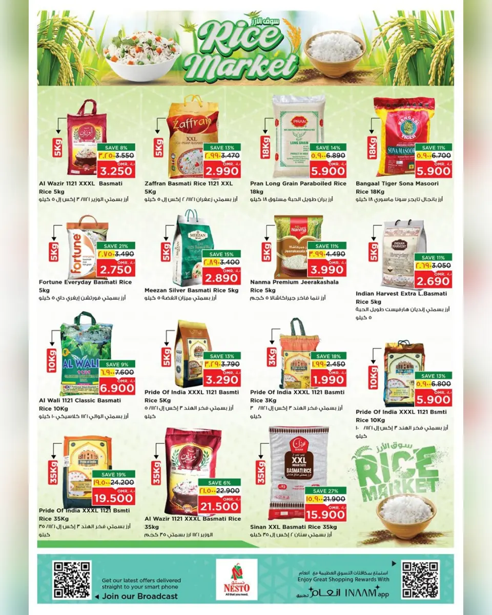 Nesto offers in Salalah from 27 to 31 May 2026 Value Offers - Page 27