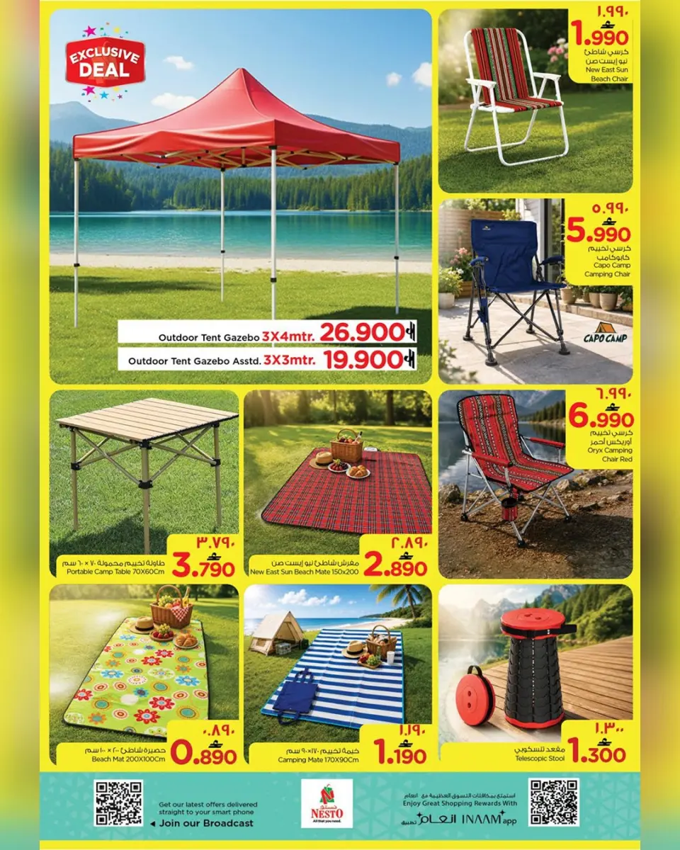Nesto offers in Salalah from 27 to 31 May 2026 Value Offers - Page 6