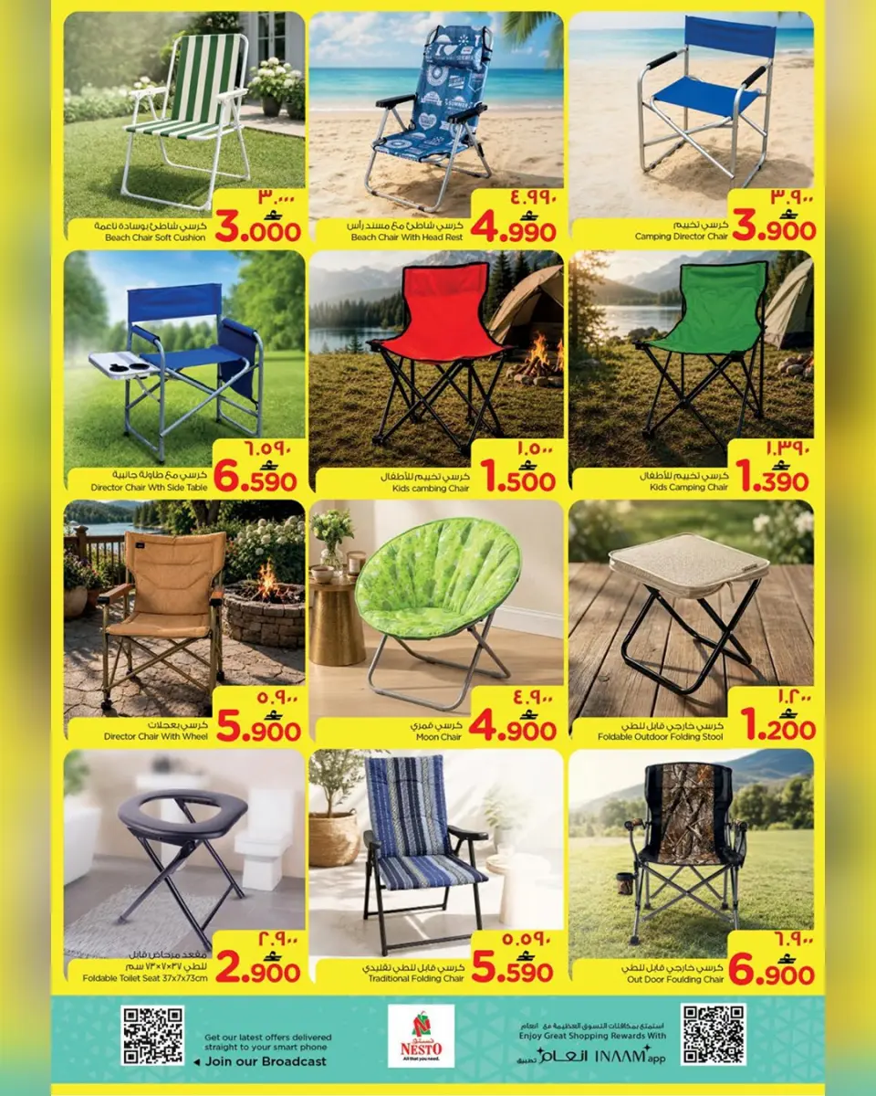 Nesto offers in Salalah from 27 to 31 May 2026 Value Offers - Page 7