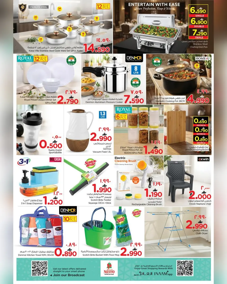 Nesto offers in Salalah from 27 to 31 May 2026 Value Offers - Page 19